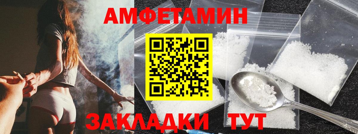 АМФ 98% Сосновый Бор