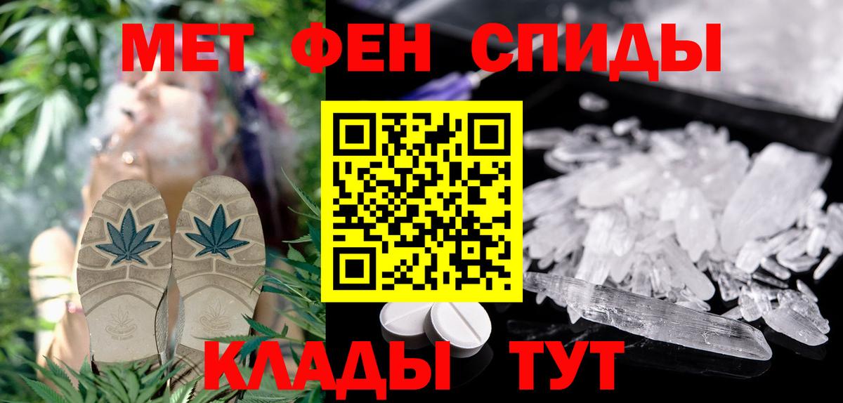 Амфетамин 98%  АМФЕТАМИН  Сосновый Бор  Вход с VPN 