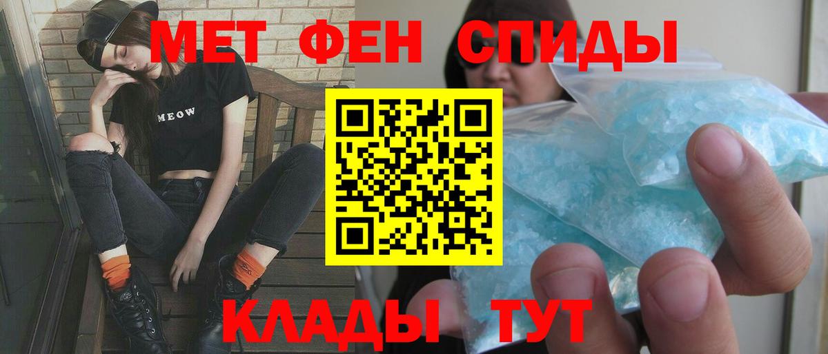 АМФ Розовый Сосновый Бор