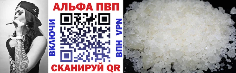 Alpha PVP мука  МЕГА tor  Сосновый Бор  сколько стоит 