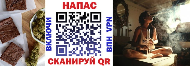 Cannafood конопля  закладка  Сосновый Бор 