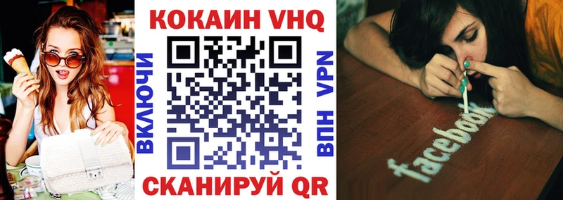 COCAIN FishScale Сосновый Бор