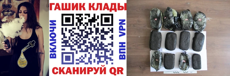Гашиш Premium mega зеркало Сосновый Бор