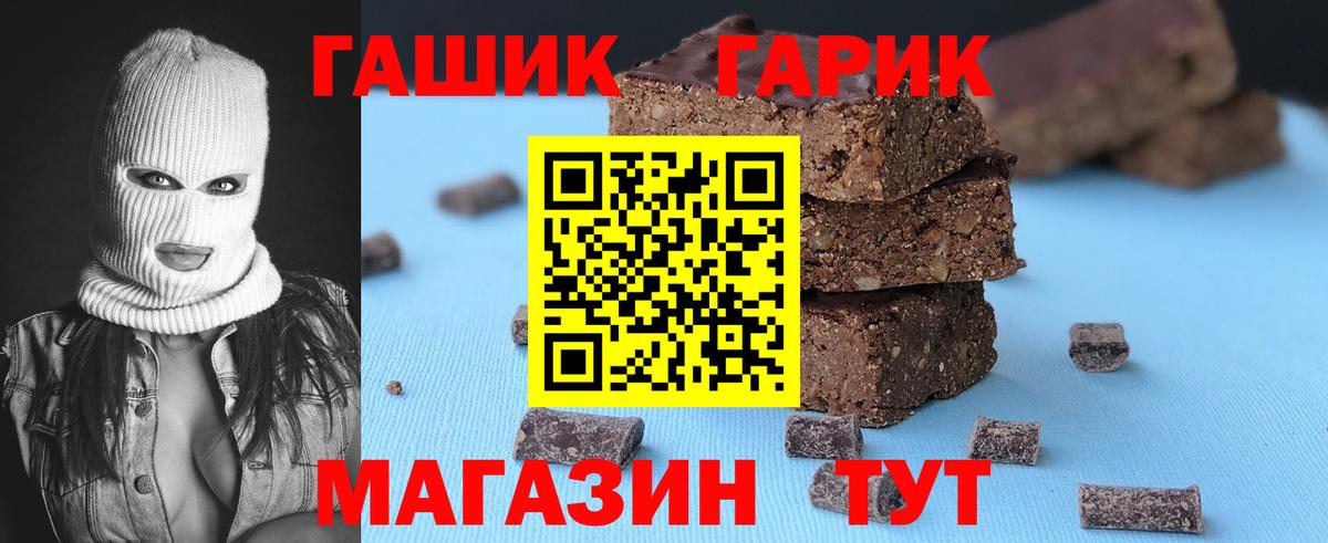 ГАШИШ индика сатива  ГАШИШ  ГАШ Изолятор  Сосновый Бор 