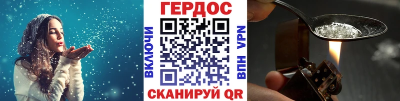 Героин белый  Сосновый Бор 