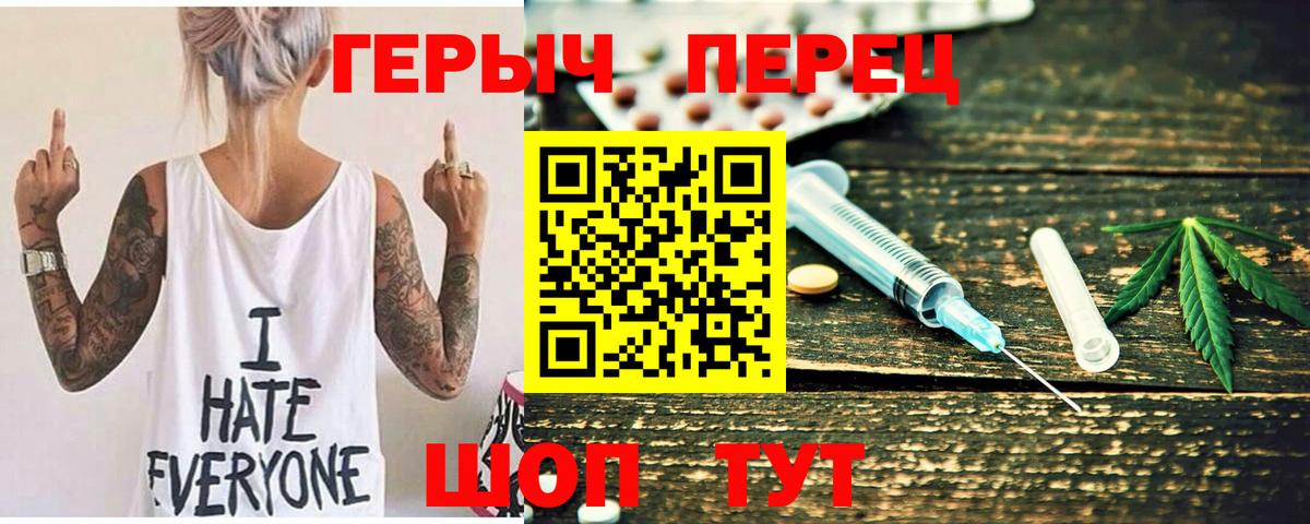 Героин  Сосновый Бор  Героин VHQ 