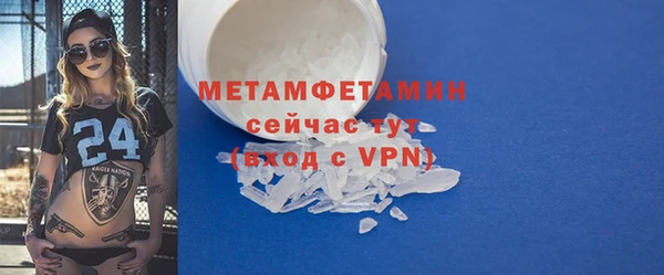 экстази Магас
