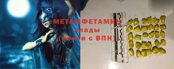 бутик Лихославль
