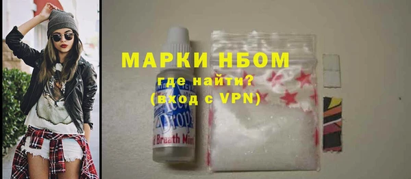 мескалин Красноперекопск