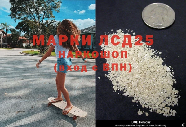 герыч Лиски