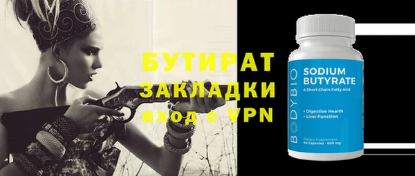дурь Лабытнанги