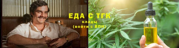гашишное масло Липки