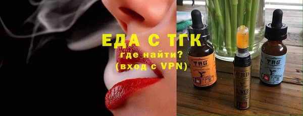 гашишное масло Липки