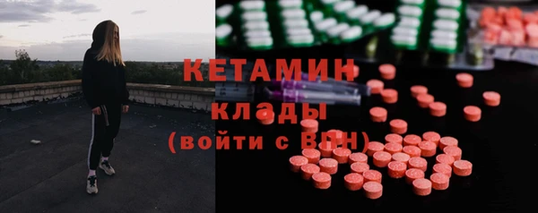 герыч Лиски