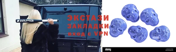 гашишное масло Липки