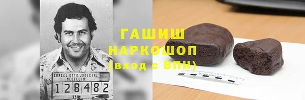 герыч Лиски