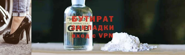 дживик Краснотурьинск
