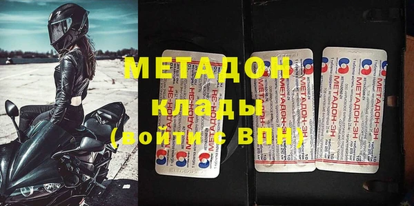mdpv Ладушкин