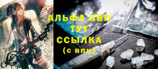 mdpv Ладушкин