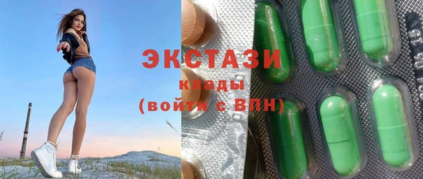 МДМА Краснослободск