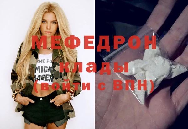 mdpv Ладушкин