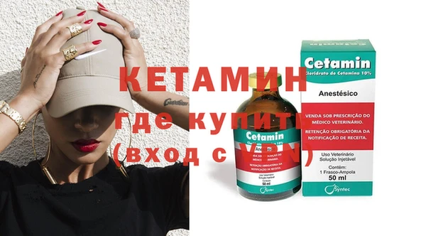 бутик Лихославль