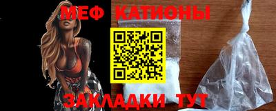 бошки Кандалакша