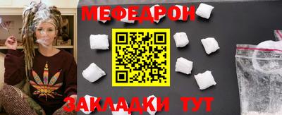 круглые Камышлов