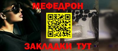 бошки Кандалакша
