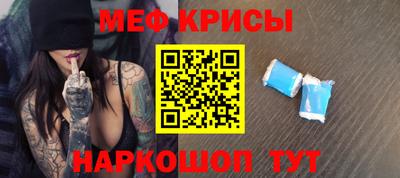 spice Апшеронск