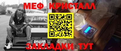 бошки Кандалакша