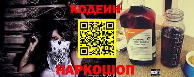 бошки Кандалакша