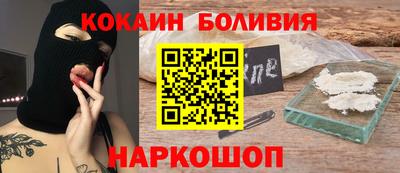 spice Апшеронск