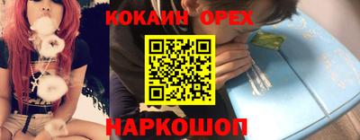 шишки Канаш