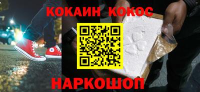 шишки Канаш