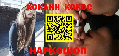 шишки Канаш