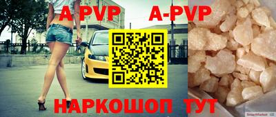 эйфоретик Апрелевка