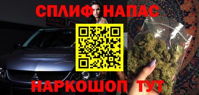 бошки Кандалакша