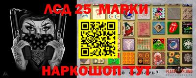 круглые Камышлов
