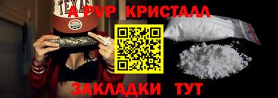 spice Апшеронск