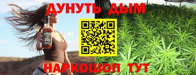 MESCALINE Конаково