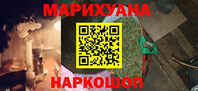 spice Апшеронск