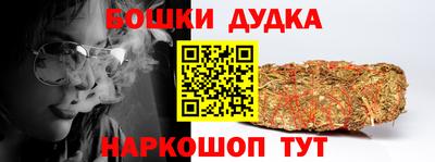 шишки Канаш