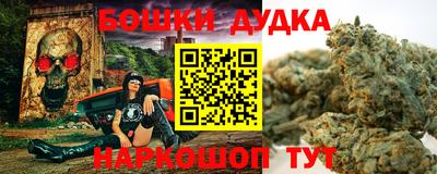 бошки Кандалакша