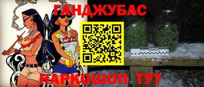 эйфоретик Апрелевка