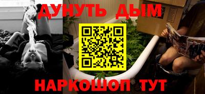 бошки Кандалакша