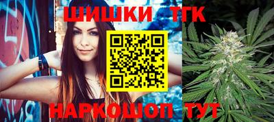 бошки Кандалакша