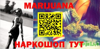 бошки Кандалакша