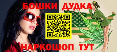 бошки Кандалакша