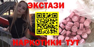круглые Камышлов
